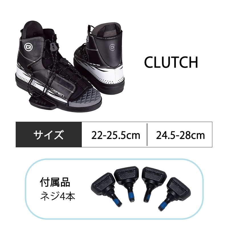 OBRIEN オブライエン CLUTCH クラッチ ウェイクボードビンディングブーツ