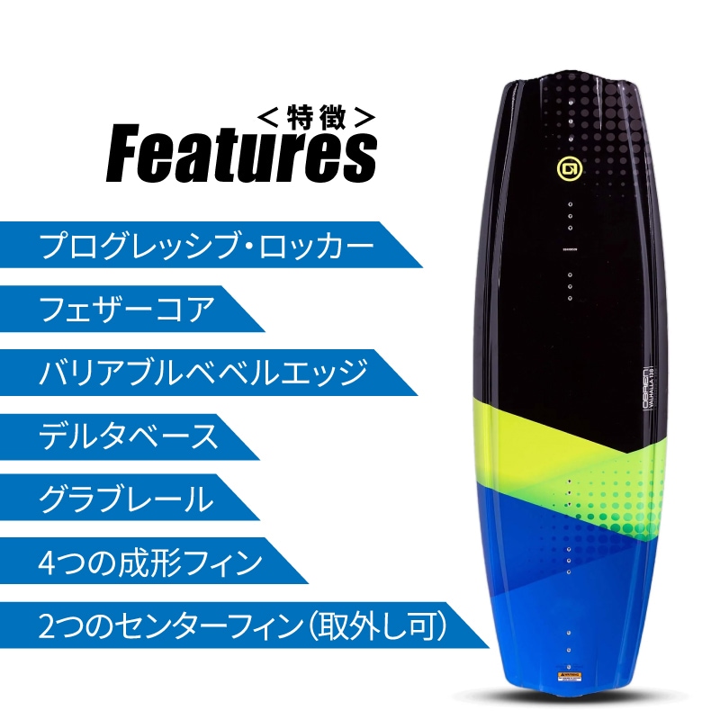 VALHALLA3点セット OBRIEN（オブライエン）