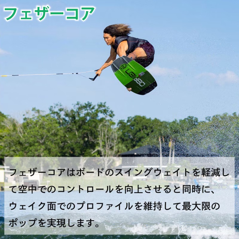 OBRIEN オブライエン CLUTHC ウェイク 3点セット 138cm/140cm