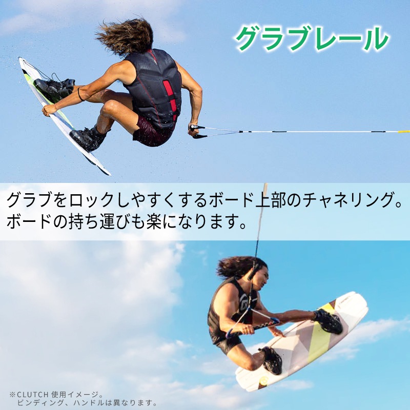 OBRIEN オブライエン CLUTHC ウェイク 3点セット 138cm/140cm