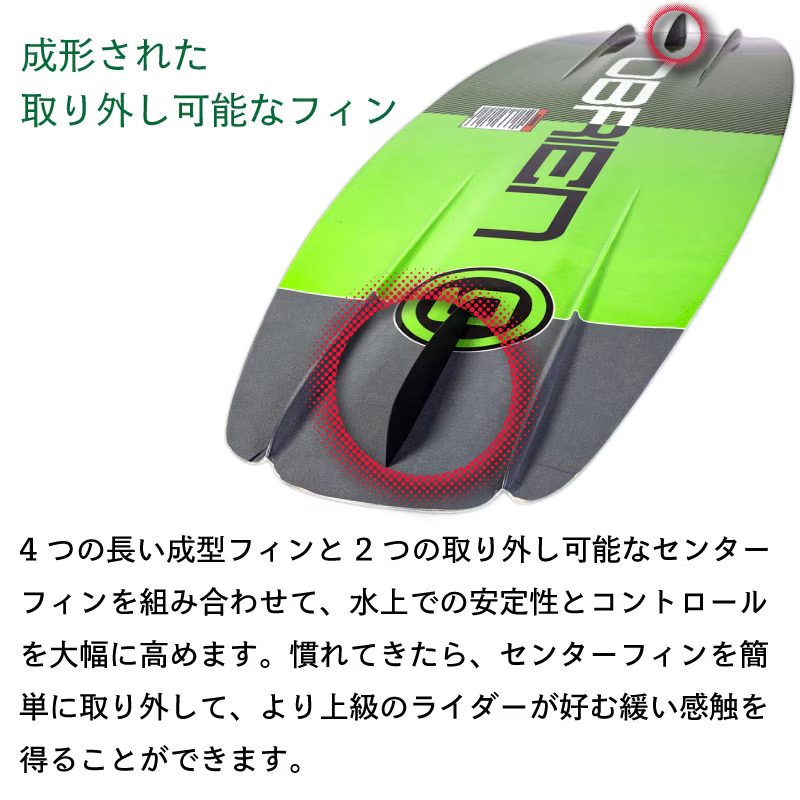 OBRIEN オブライエン CLUTHC ウェイク 3点セット 138cm/140cm