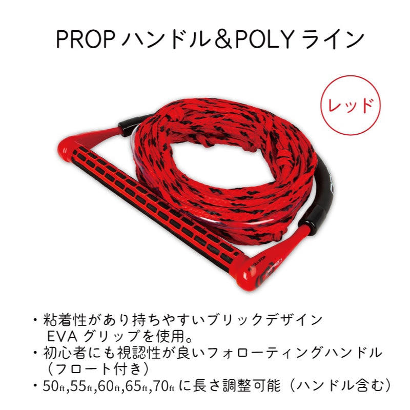 OBRIEN オブライエン CLUTHC ウェイク 3点セット 138cm/140cm