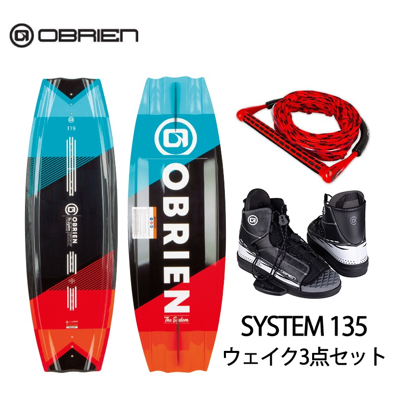 OBRIEN SYSTEM ウェイク 3点セット
