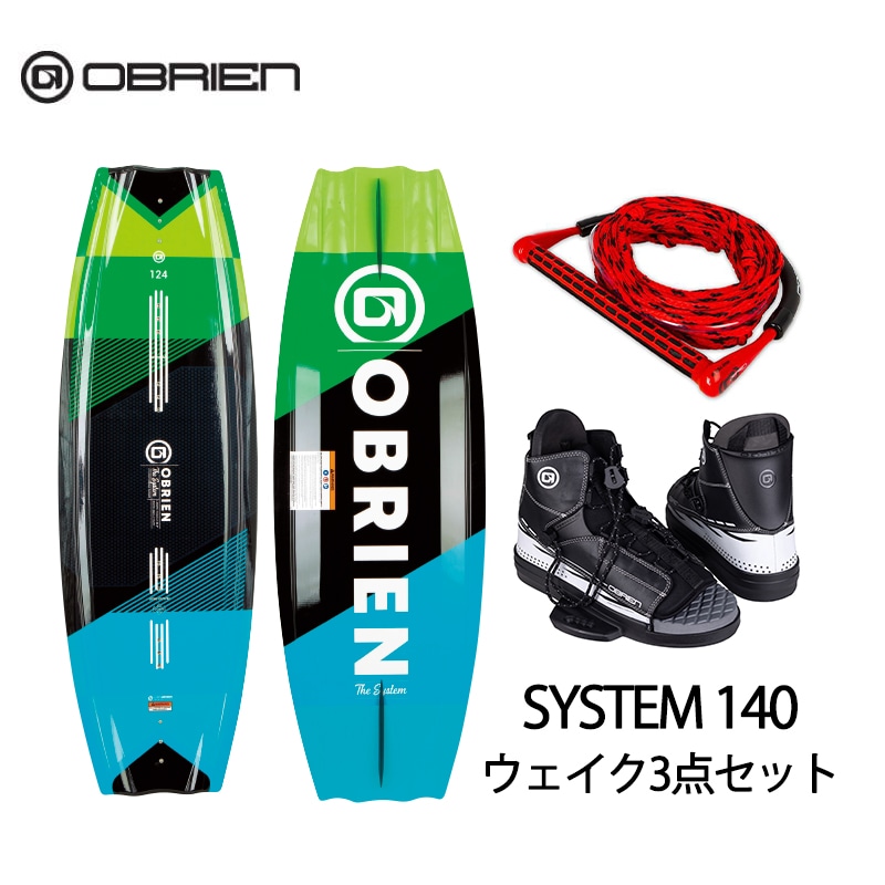 OBRIEN SYSTEM ウェイク 3点セット