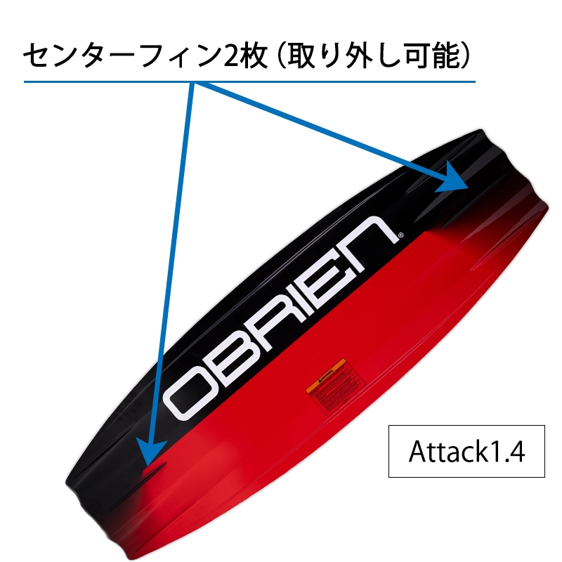 センターフィン2枚　取り外し可能