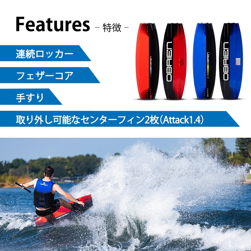 ユニマットマリン｜ウェイクボード ボード本体通販】【選択あり