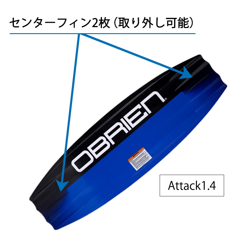 センターフィン2枚　取り外し可能