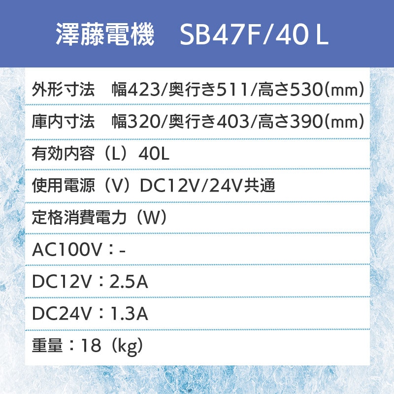 この商品の冷凍機能は－15℃（周囲温度30℃）です。