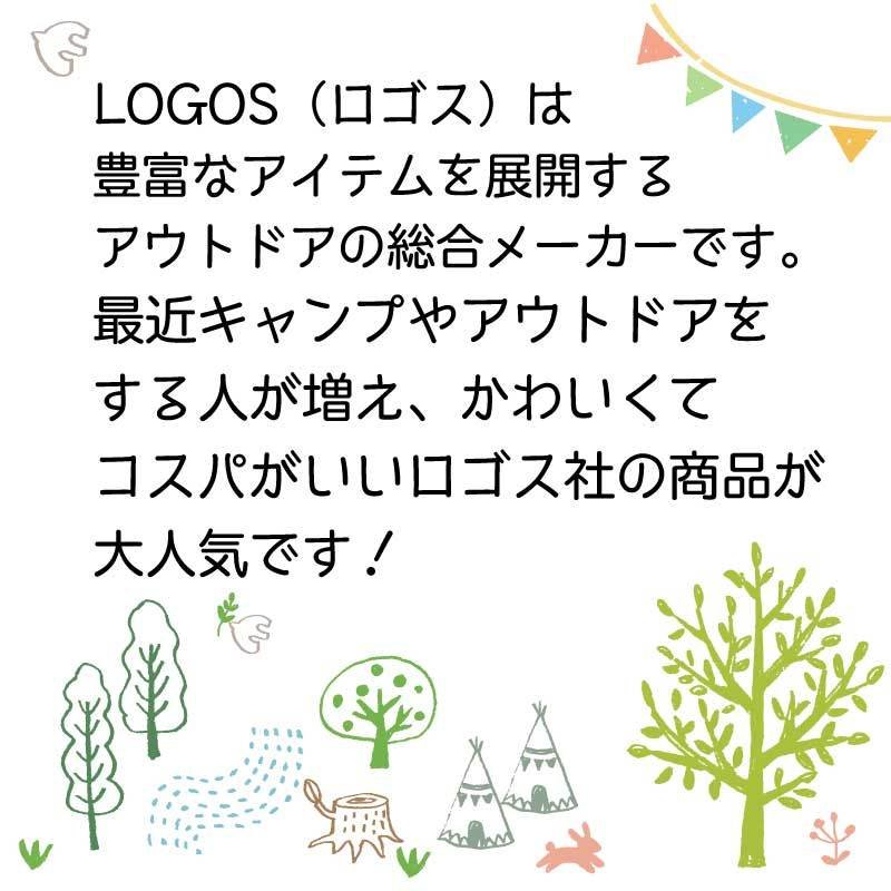 ユニマットマリン｜LOGOS（ロゴス）通販】【選択あり】LOGOS ロゴス