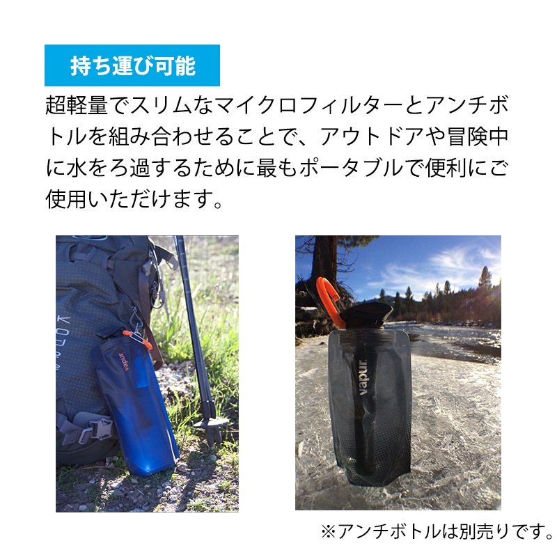 持ち運び可能