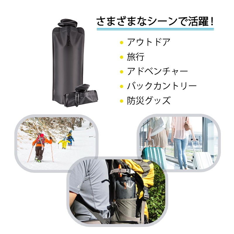 さまざまなシーンで活躍！