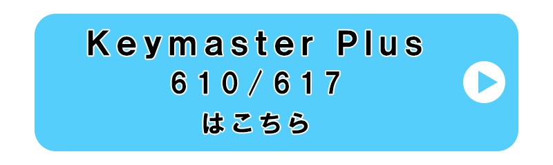 関連商品はこちら