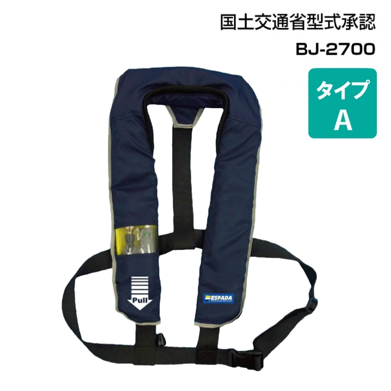 ユニマットマリン｜膨脹式 ベスト型通販】【選択あり】東洋物産 救命
