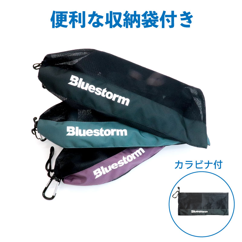 高階救命器具 BLUESTORM ブルーストーム BSJ-5930RS Ré ソバーウエスト