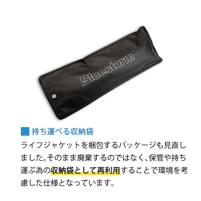 ユニマットマリン｜膨脹式 腰巻型通販】【選択あり】 高階救命器具