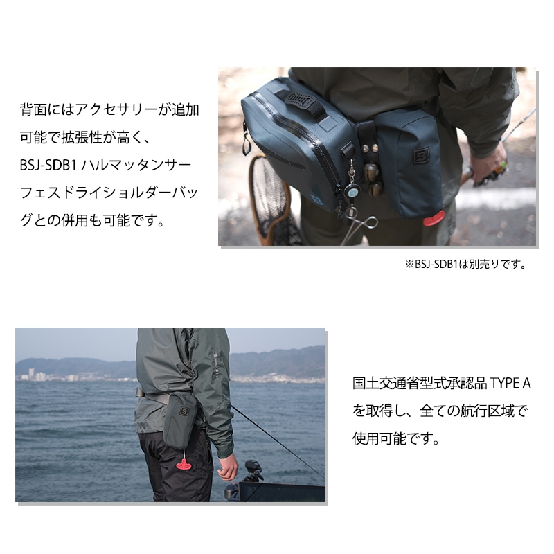 ユニマットマリン｜膨脹式 腰巻型通販】【選択あり】 高階救命器具