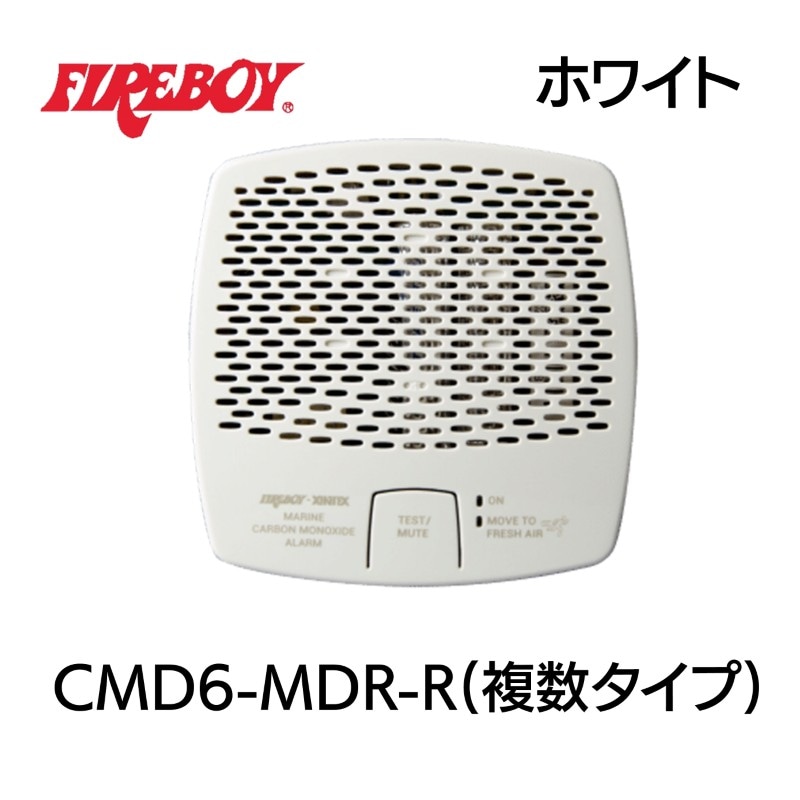 一酸化炭素警報器 CMD6-MD-R