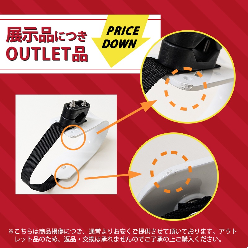 キズアリアウトレット浮環用ホルダー