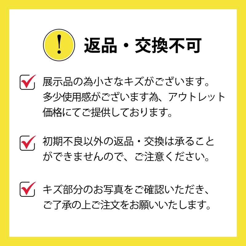 キズアリアウトレット浮環用ホルダー