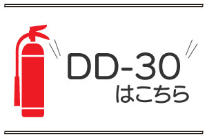 DD-30