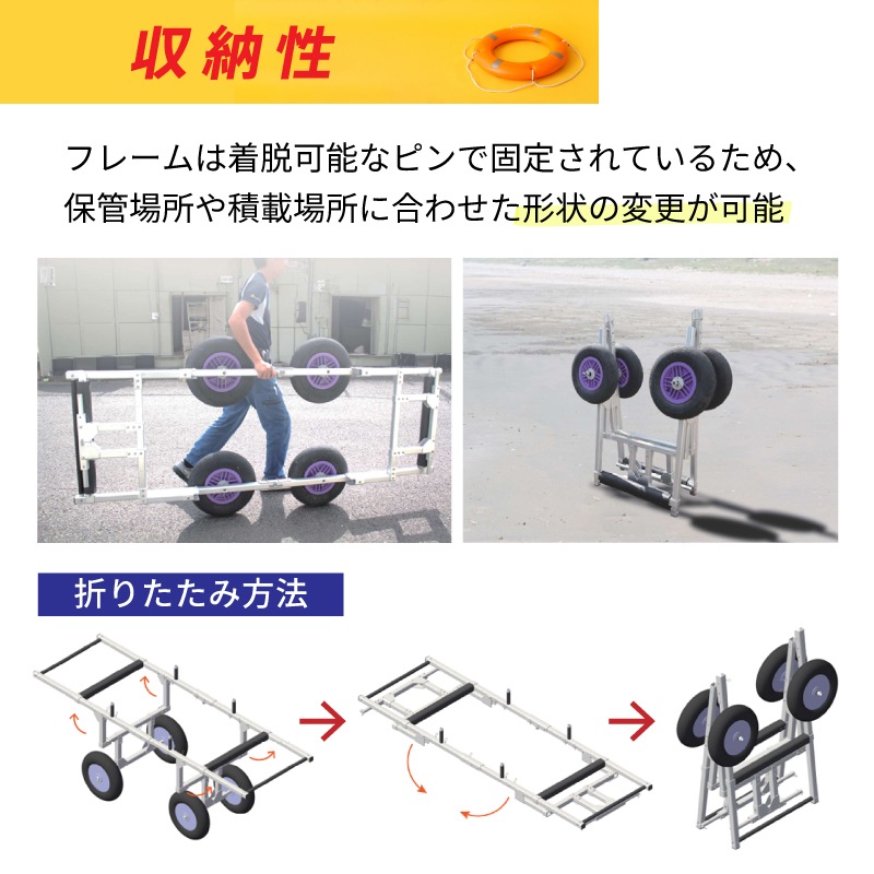 レスキューランチャー