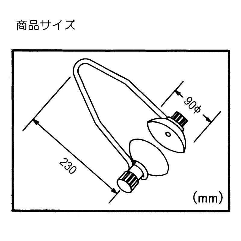 Moeller モラー ユニバーサル ラウンドカップ モーターフラッシャー 099076-00