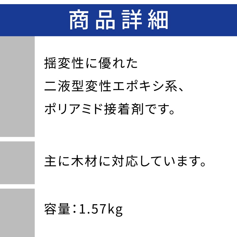 商品詳細