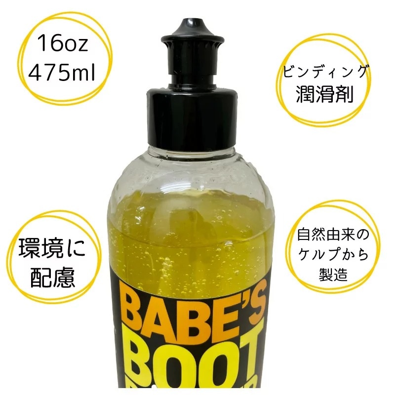 ビンディング 潤滑材 BABE’S　BOOT BUTTER 