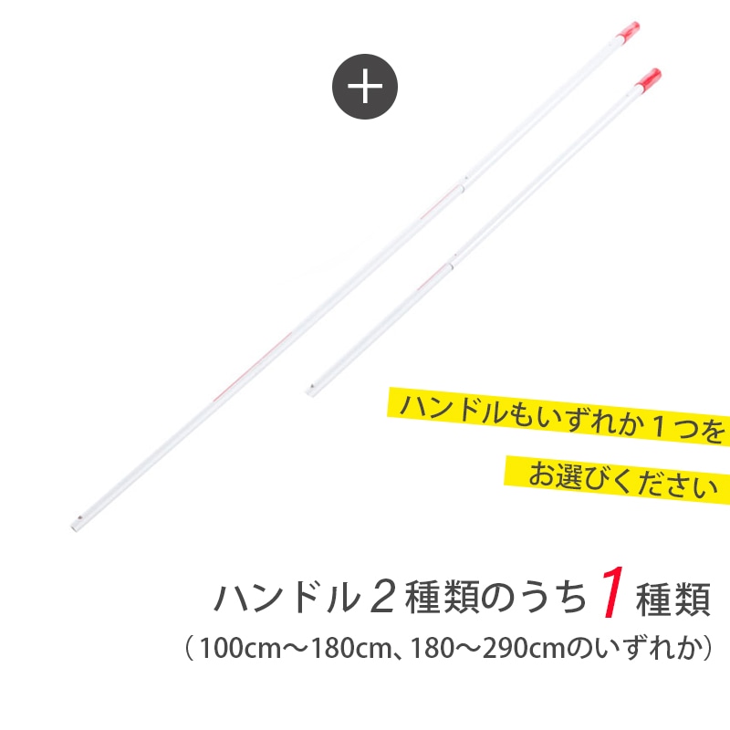 プレミアムデッキブラシ 6インチ スーパーコンビセットのハンドル