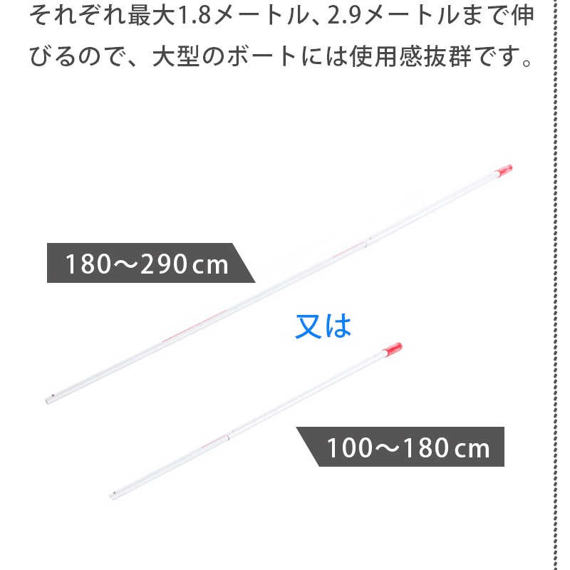 ハンドルの長さ