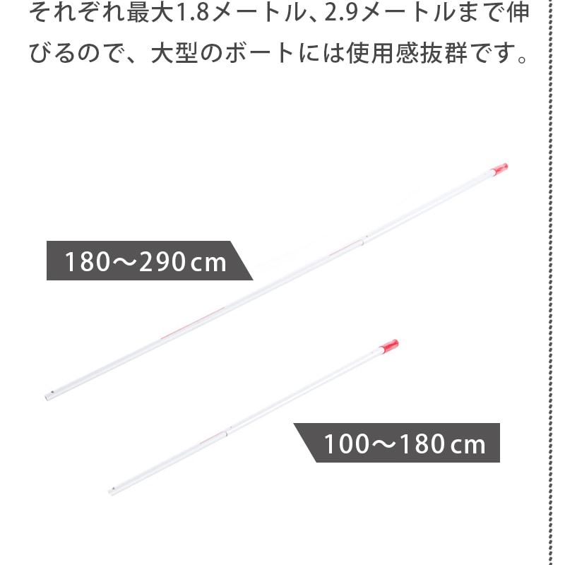 ハンドルはそれぞれ伸びるので使用感抜群です