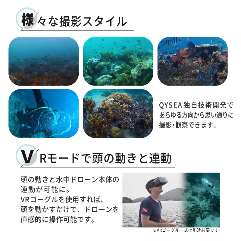 水中ドローン FIFISH V-EVO ARM SET