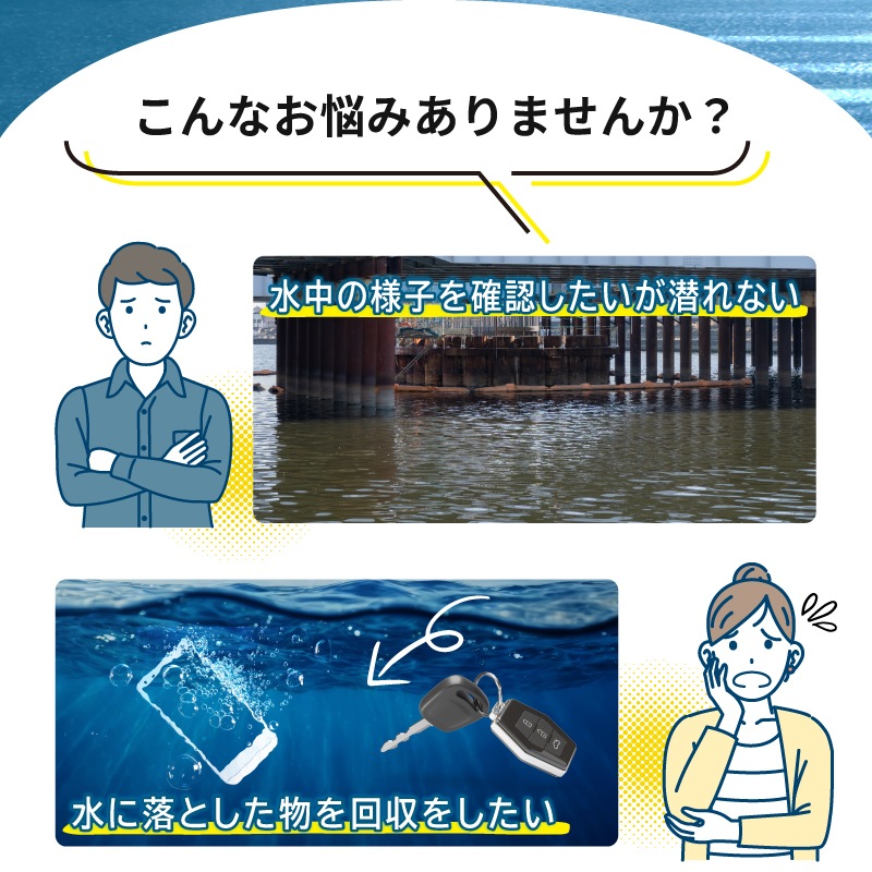 水中ドローン FIFISH V-EVO ARM SET