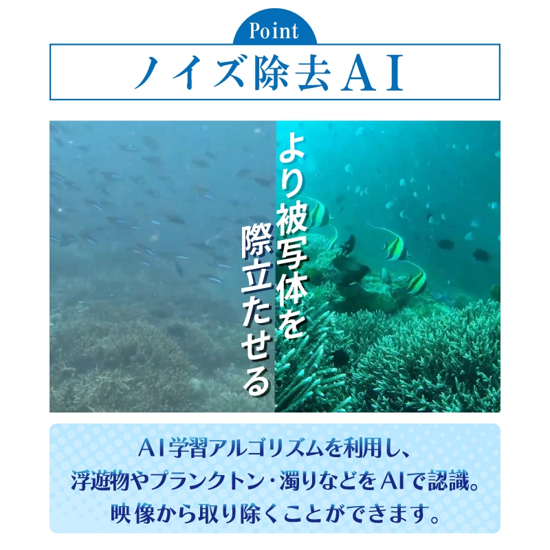 水中ドローン FIFISH V-EVO ARM SET