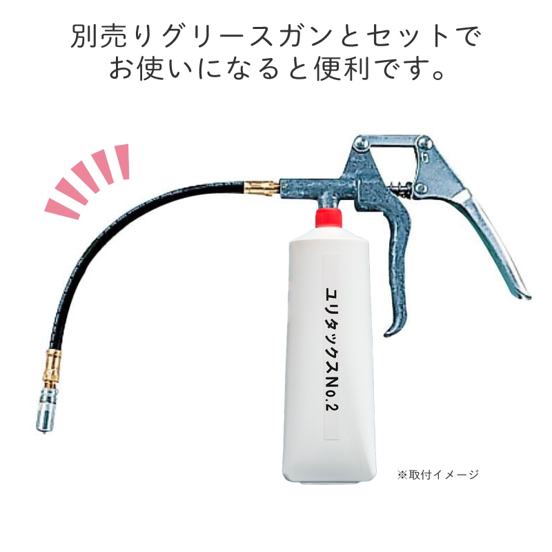 ユリタックスNo.2 グリース 226ｇ