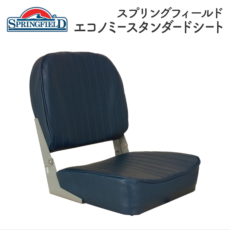 Springfield エコノミースタンダードシート