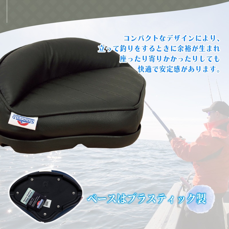 SPRINGFIELD プロスタンドアップシート