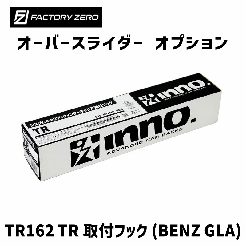 商品詳細