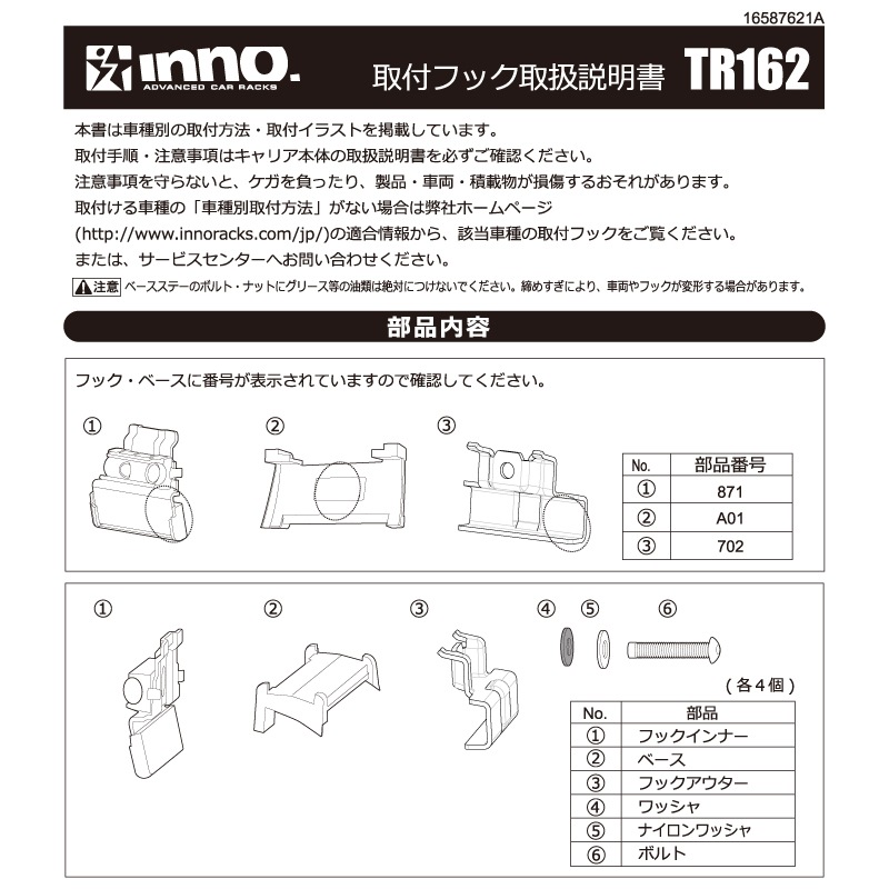 商品詳細