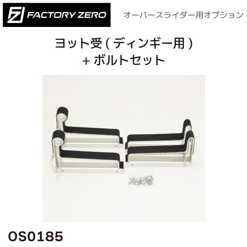 商品詳細