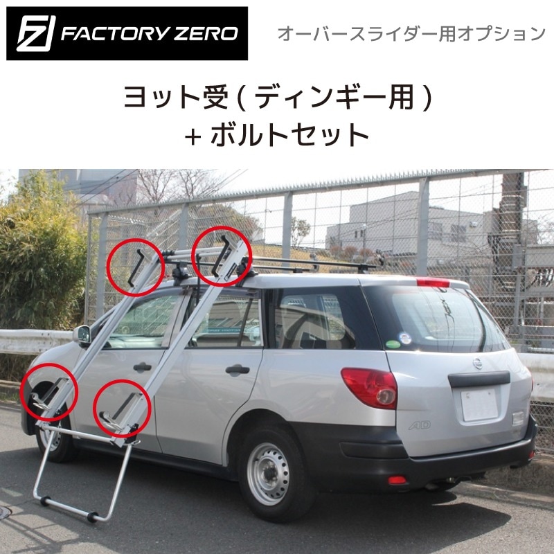 商品詳細