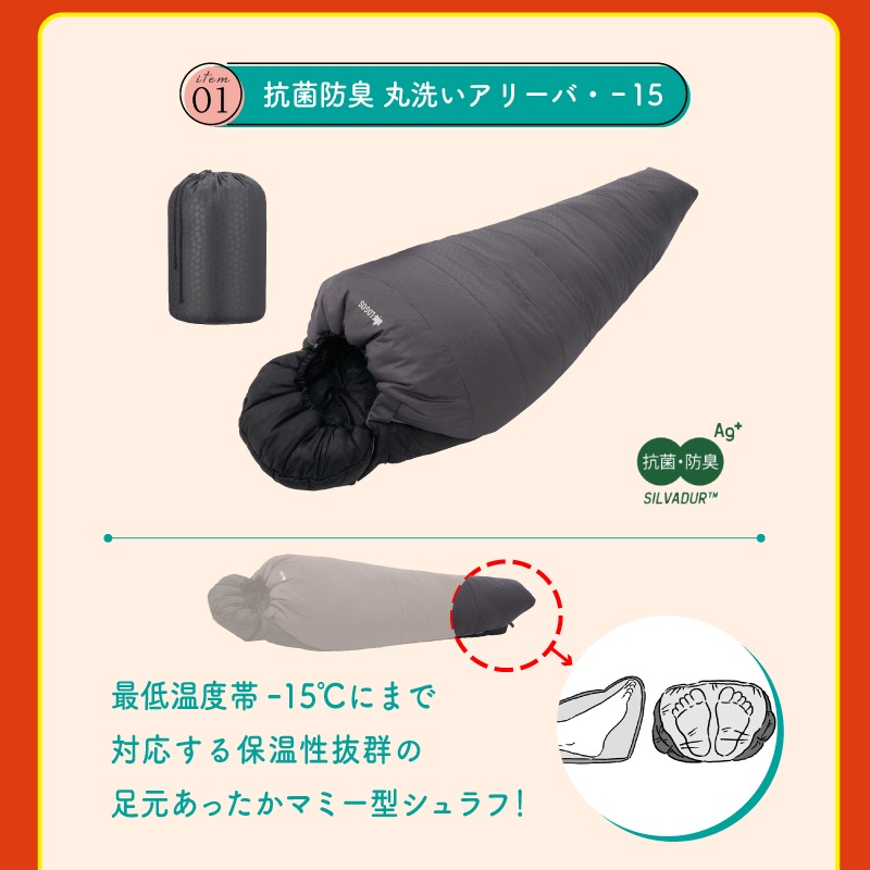 2026年ロゴスの福袋 アリーバまくらセット1