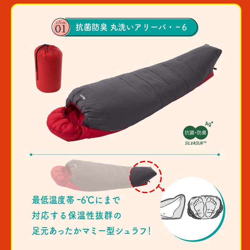 2026年ロゴスの福袋 アリーバまくらセット2