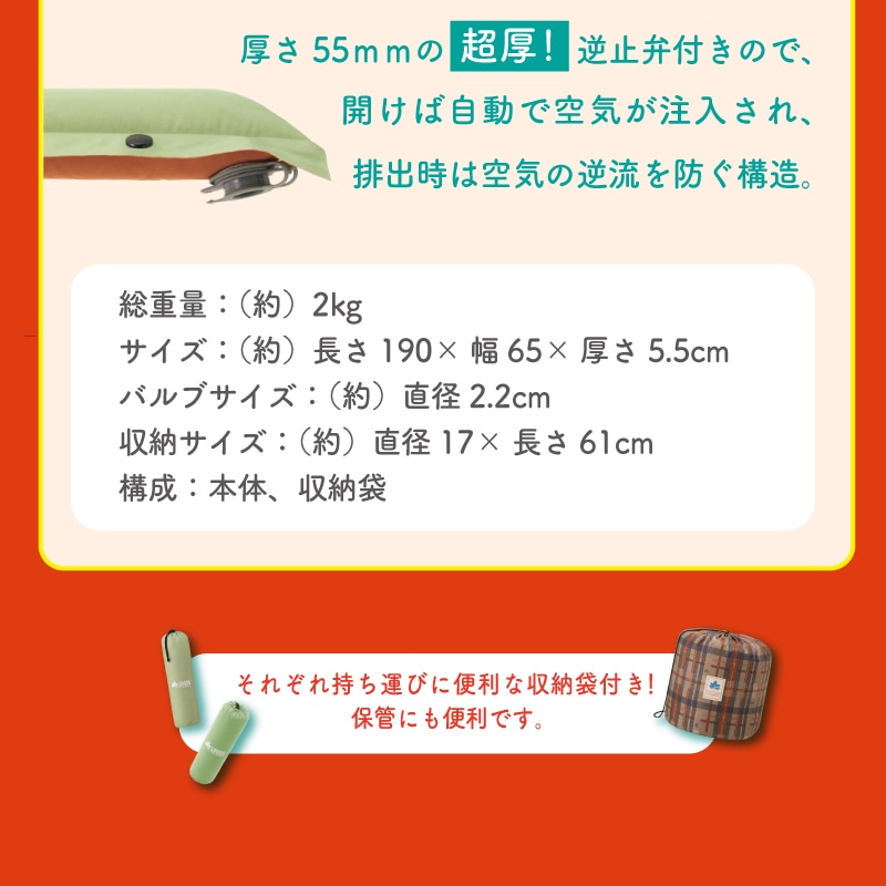 2026年ロゴスの福袋 シュラフマットまくらセット