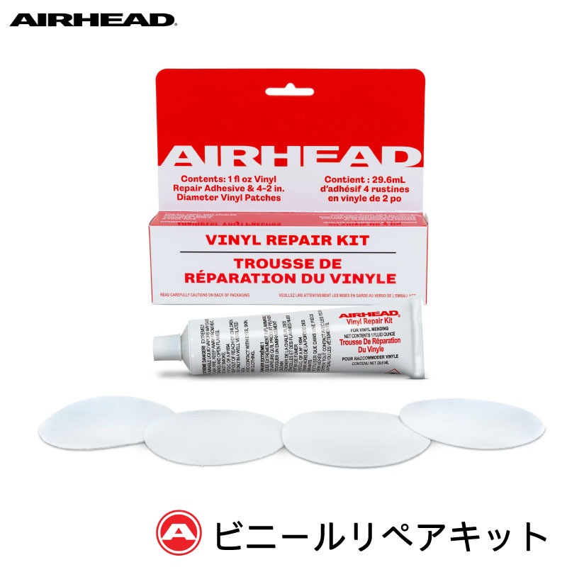 AIRHEAD エアヘッド ビニールリペアキット AHRK-1