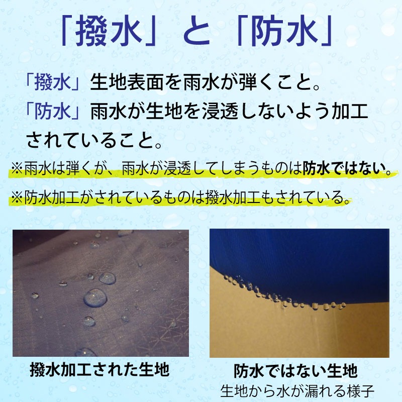 TOKIWA トキワ 雨先案内人 防水バッグ