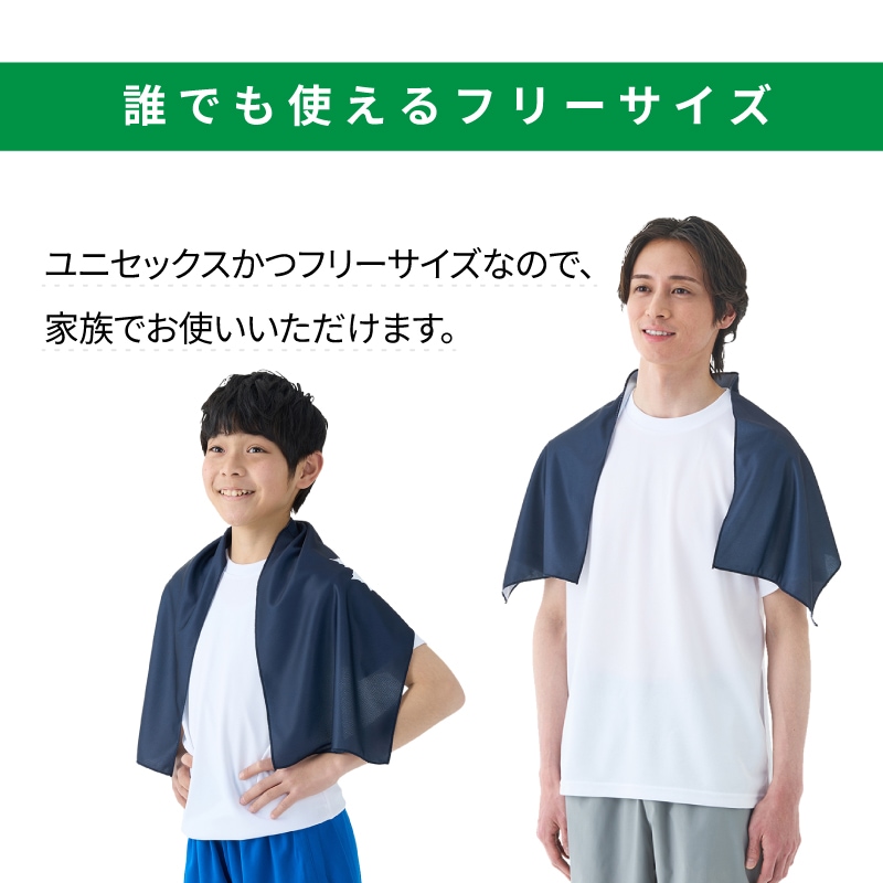 ユニマットマリン｜日用雑貨通販】【選択あり】LOGOS ロゴス ネック