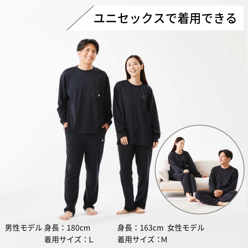 ユニセックスで着用できる