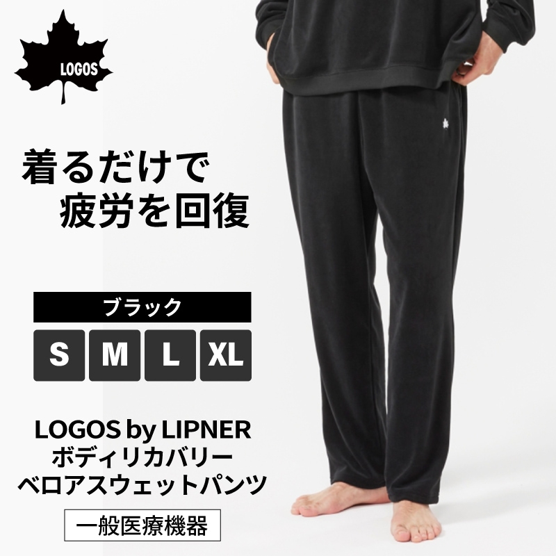 一般医療機器 ブラック S/M/L/XL