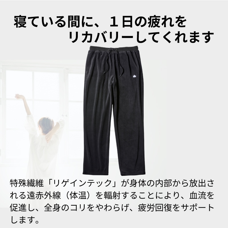 寝ている間に１日の疲れをリカバリーしてくれます